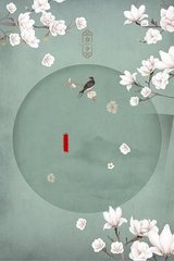 男人和女人晚上干的事